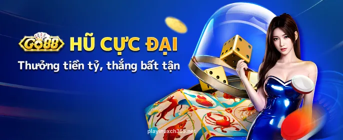Special Event Promotion